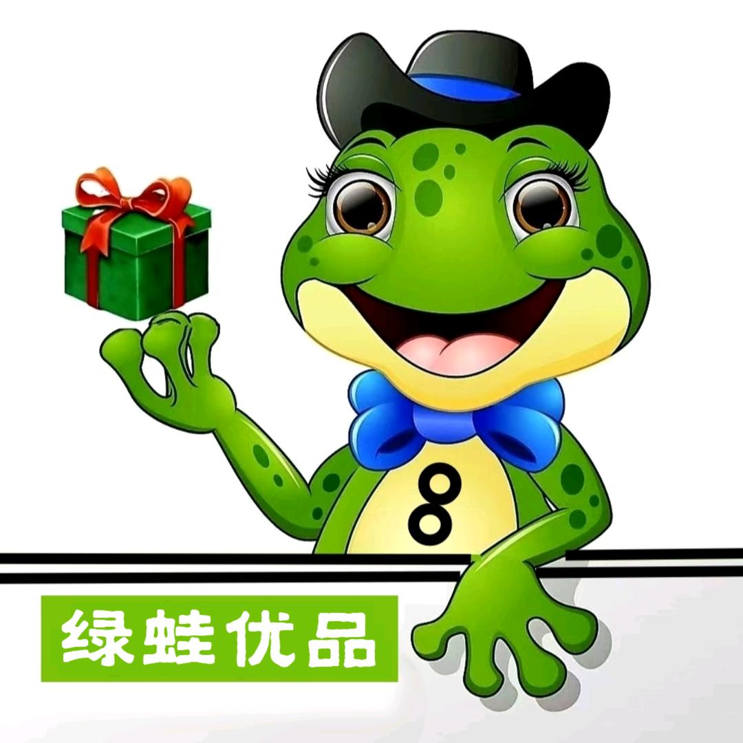 绿蛙优品
