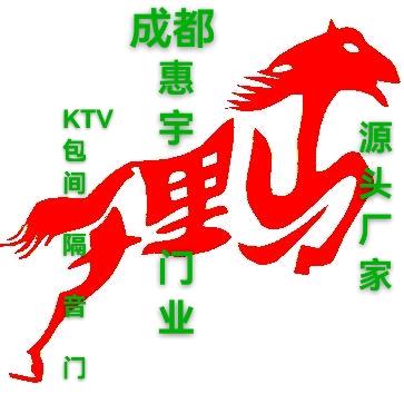 成都市郫都区惠宇门业