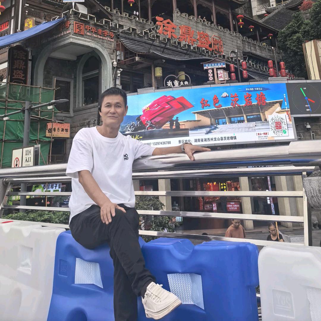 与你有缘🇨🇳