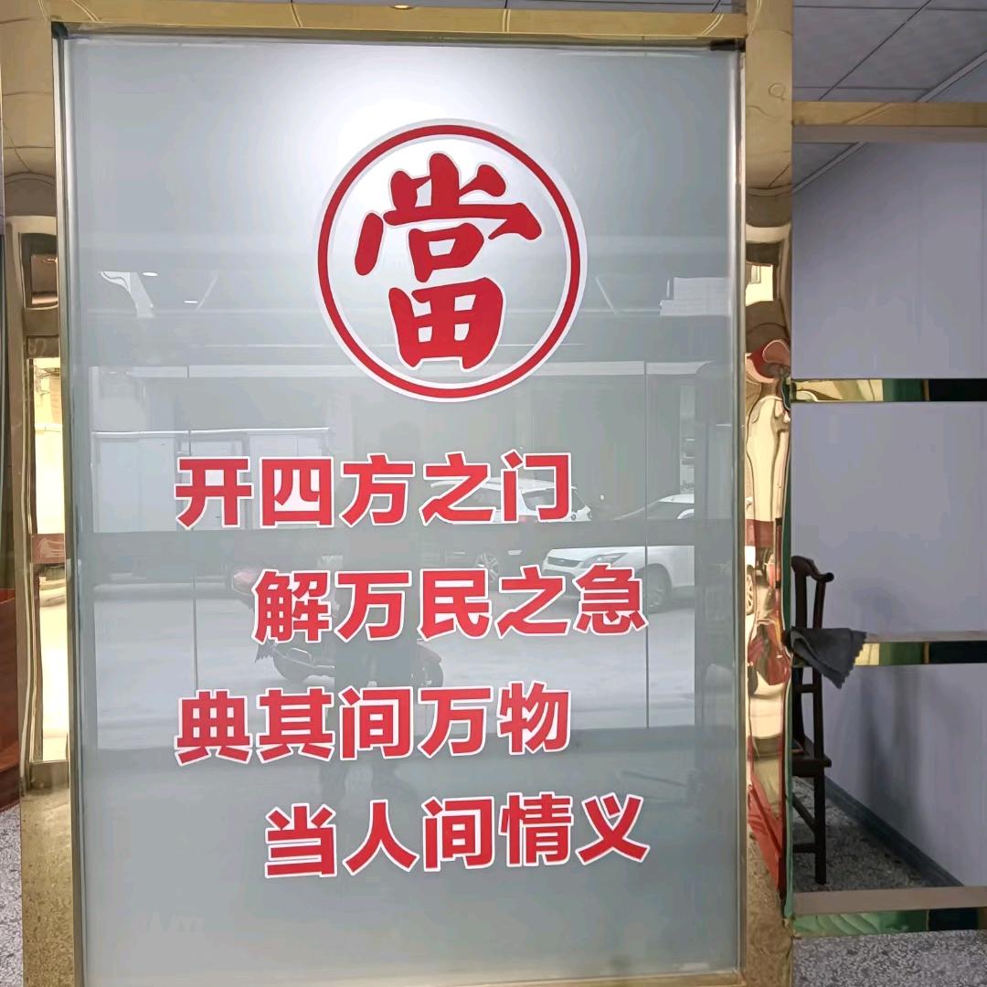 坚持，