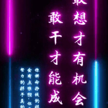 孤单的心
