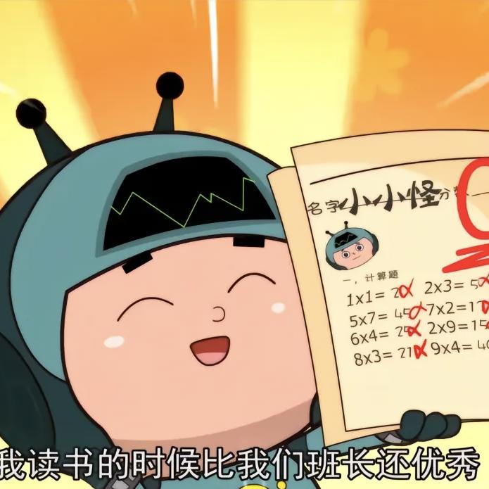 阳先生
