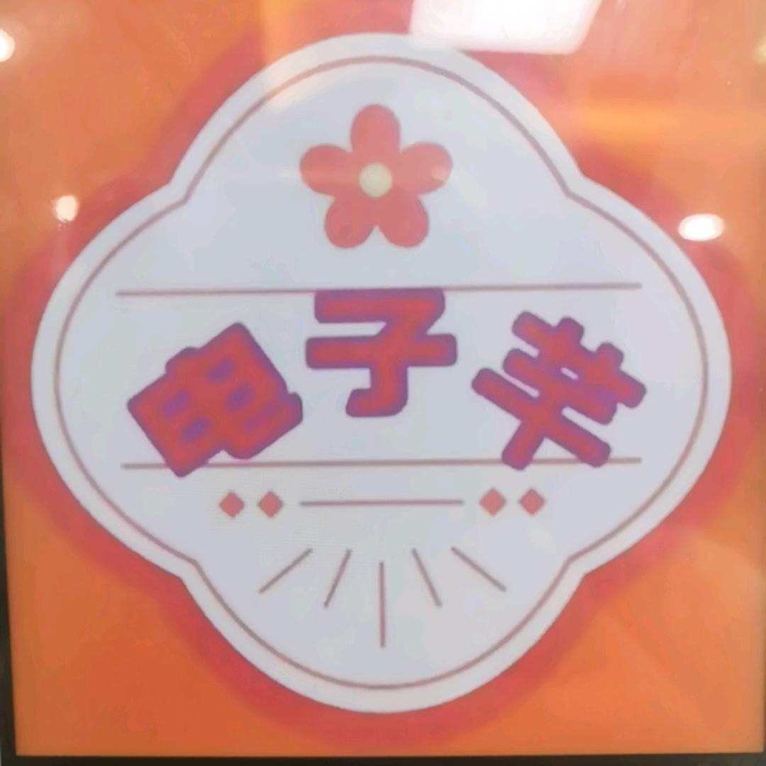🌸禾🌸么💰戒