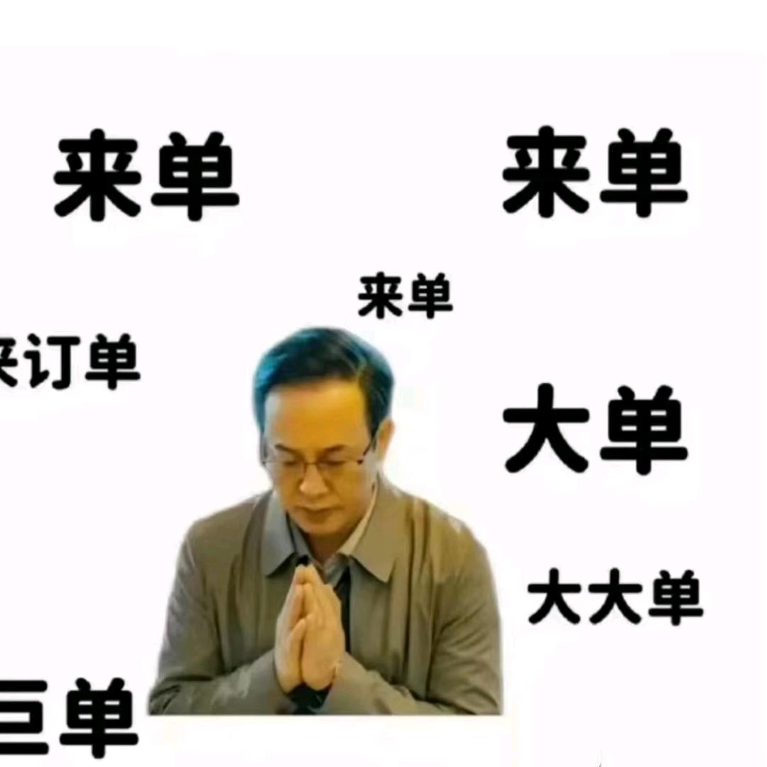 何氏涂料 何滨章