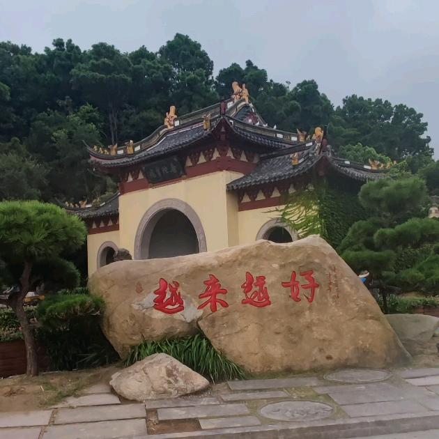 阳光缘
