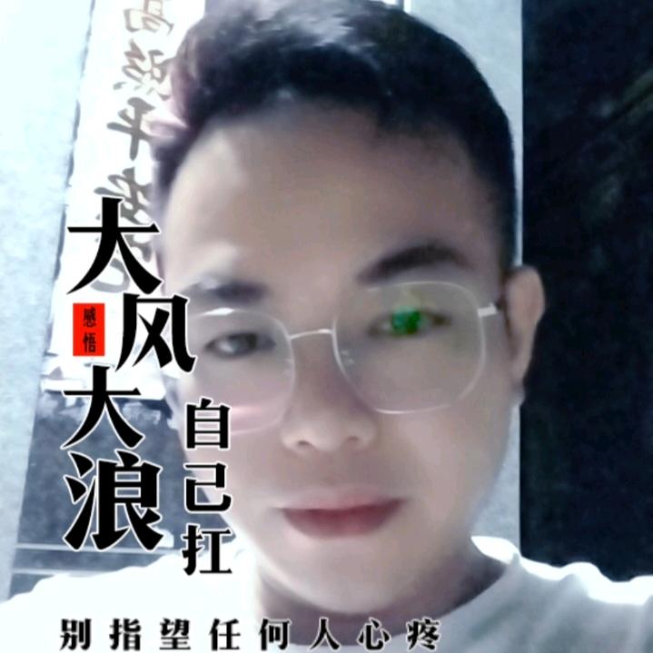 华裕