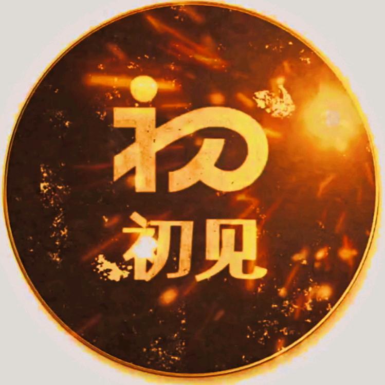 购物推荐