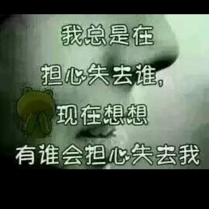 你有情～我有义