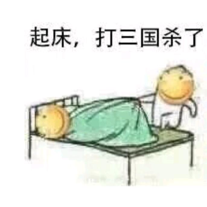 陈辰（三国杀）直播号
