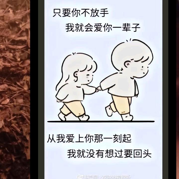 爱情就像一阵风