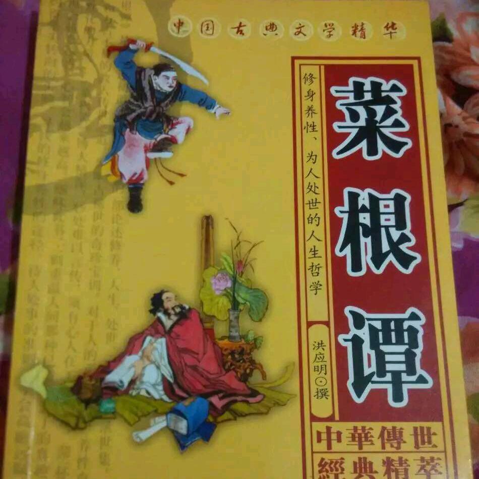 木子.
