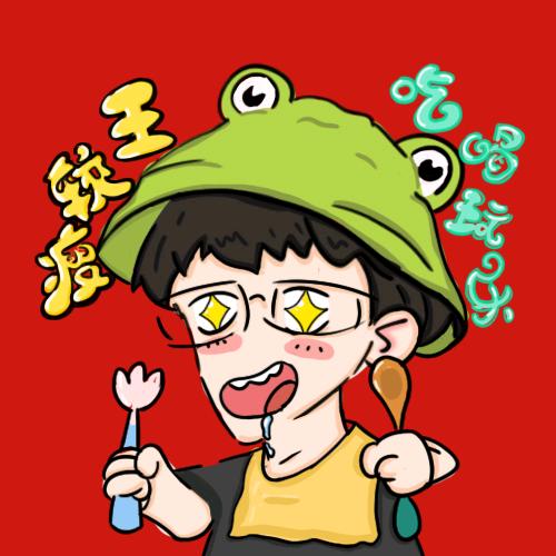 鸡西王较瘦（吃喝玩乐）