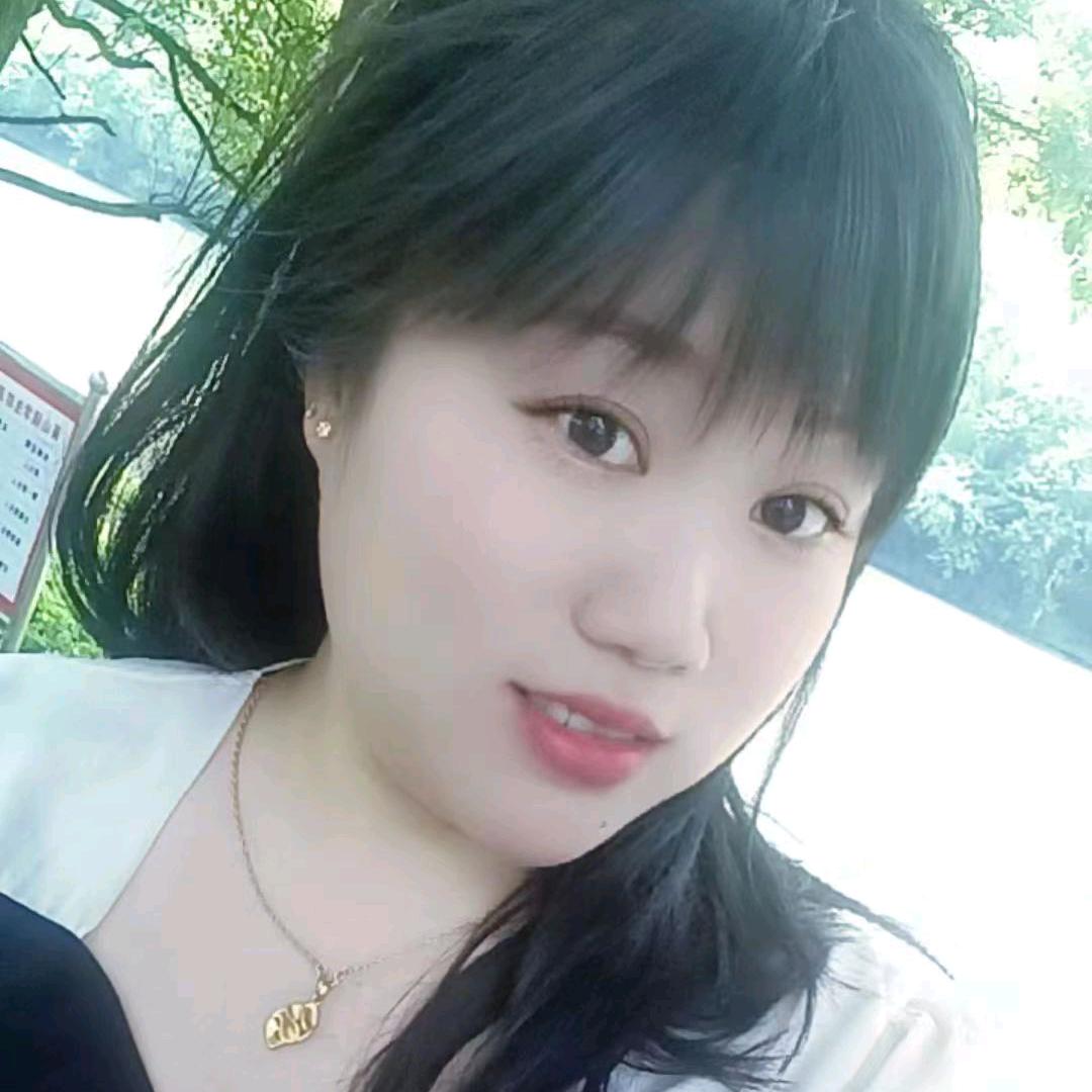 开心就好!