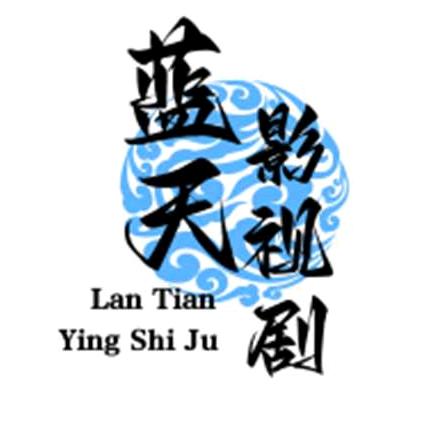 无名