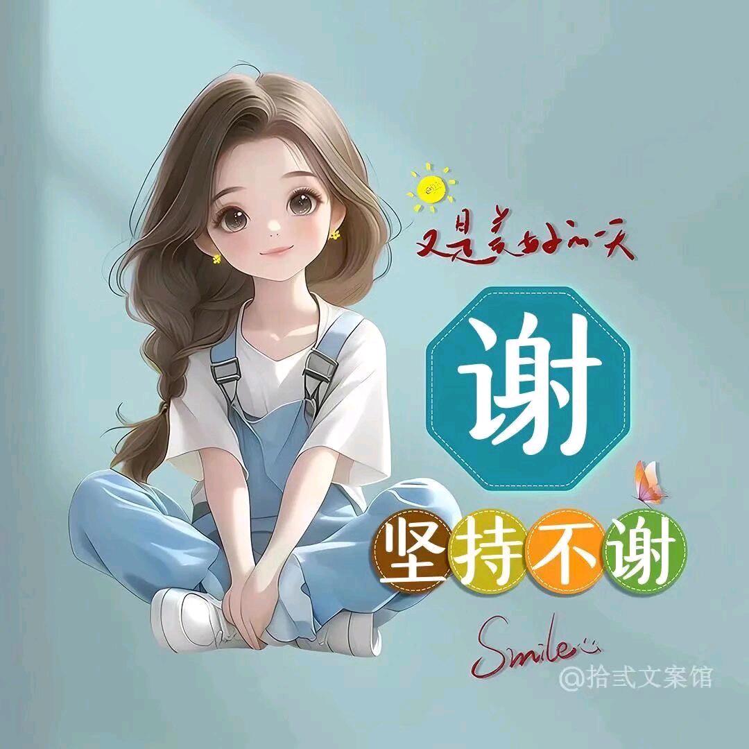 雪