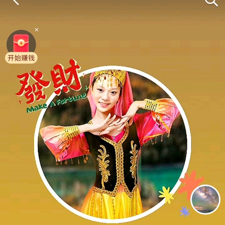 一生无悔，李心心