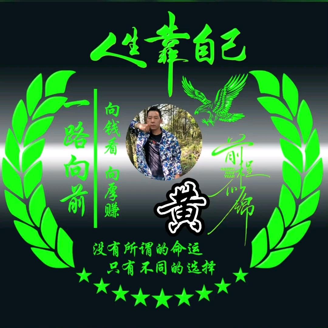 老男孩