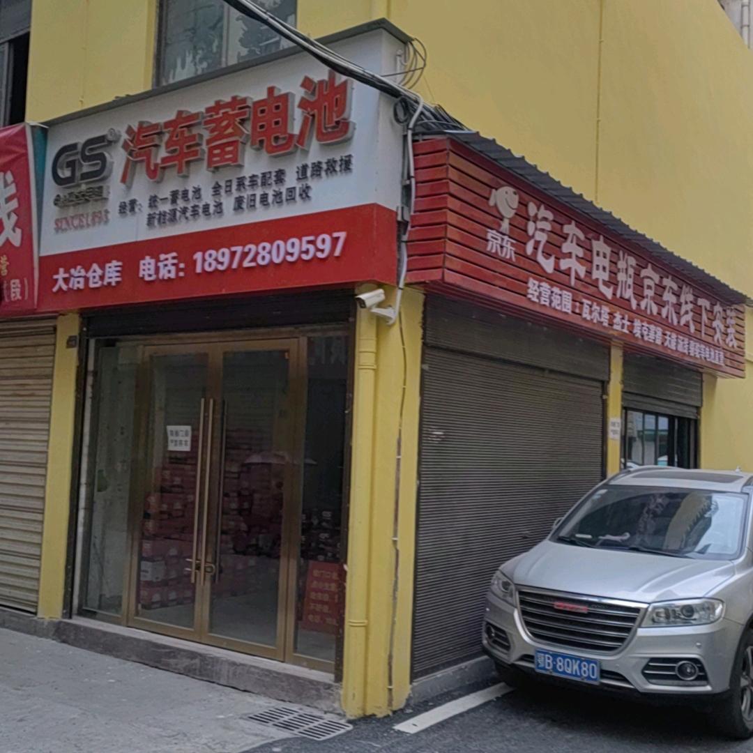 救援，搭电，新能源，蓄电池，