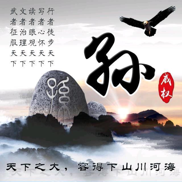 力哥