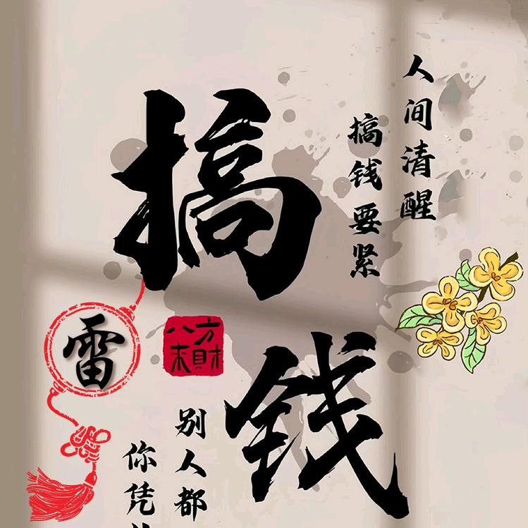 🚬故事꧔ꦿ᭄已忘
