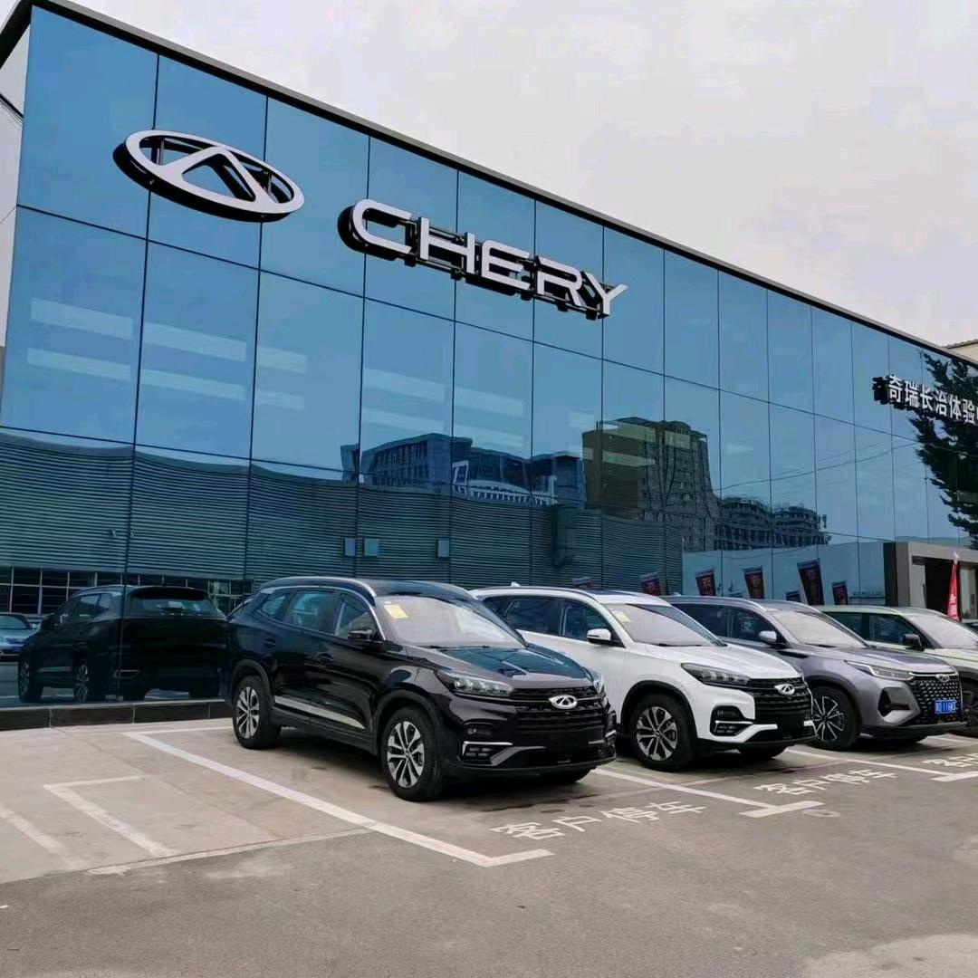 长治飞路奇瑞王鑫