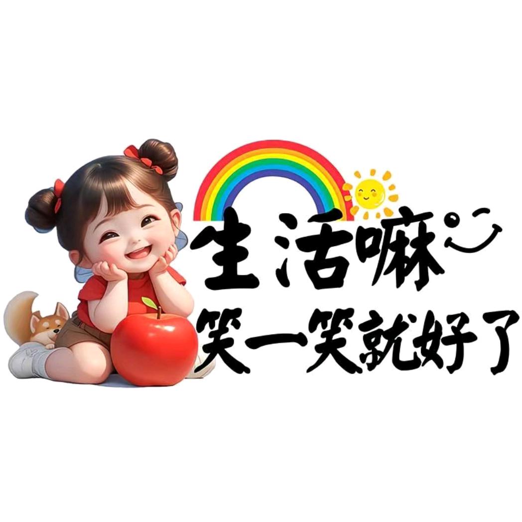 我叫王小五
