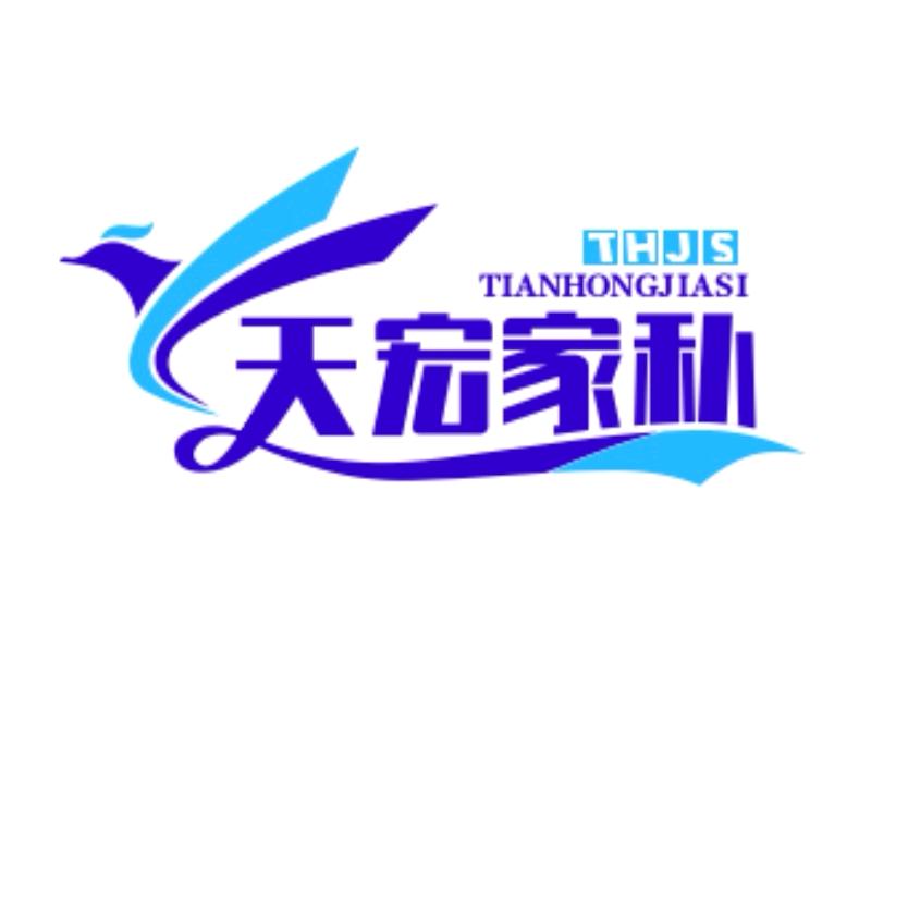 天宏家私城沙发厂官方号