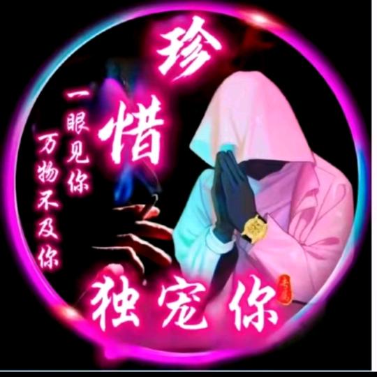 ！再无一人恰似我🌞