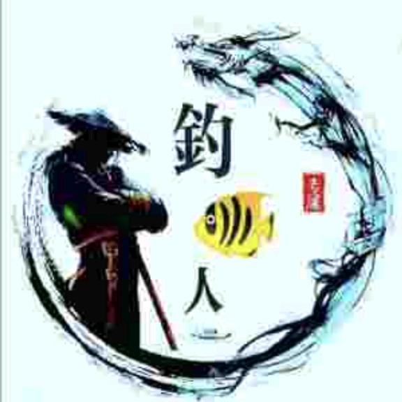 凡尘浮生