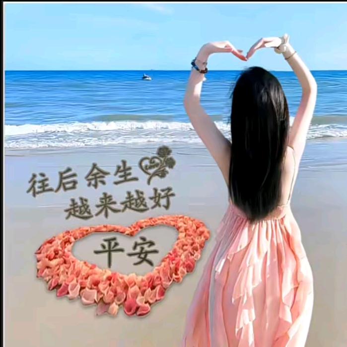 ღ᭄有ོ你ོ心安ꦿ᭄࿐拒绝私聊