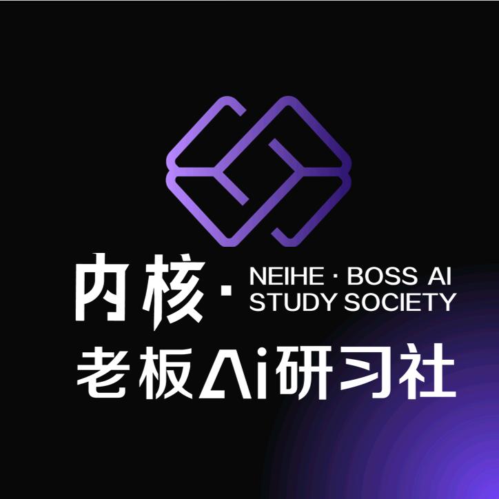 内核·欢姐讲干货