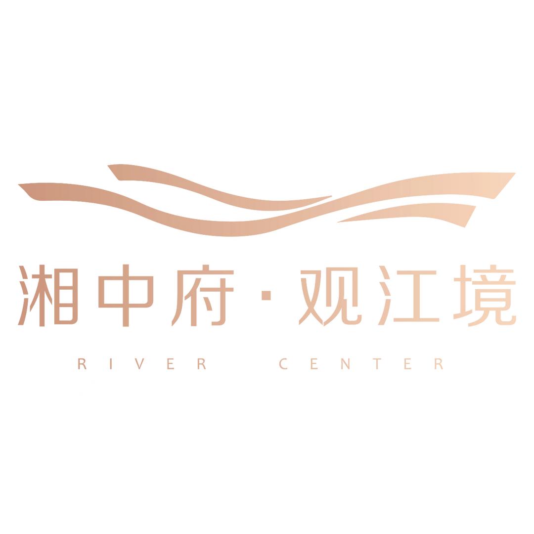 湘中府