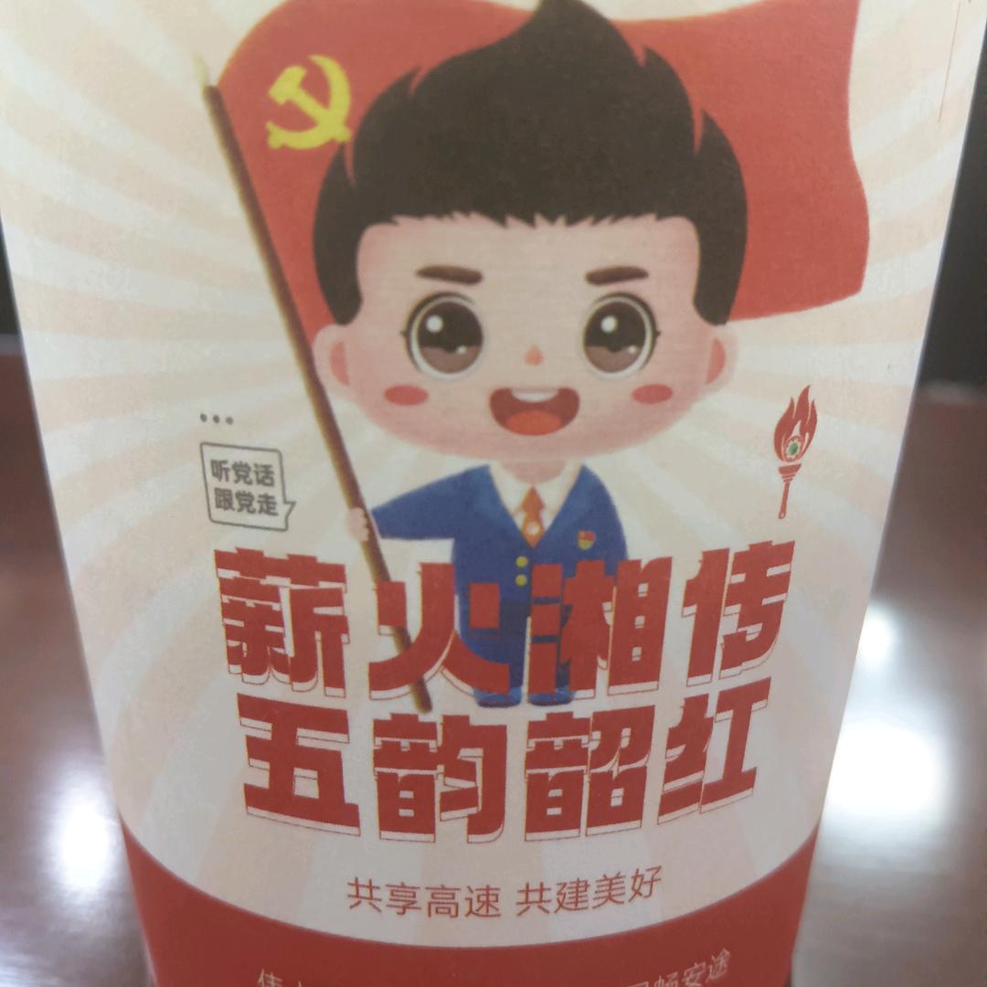 🔑万事顺意