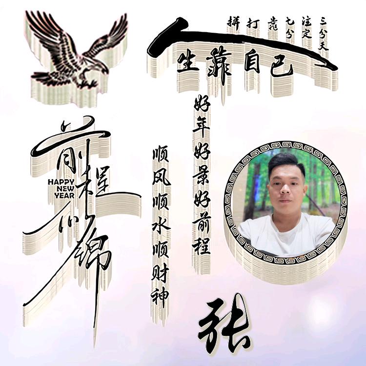 🚵🏻自强不息🏇（专业瓷砖美缝）