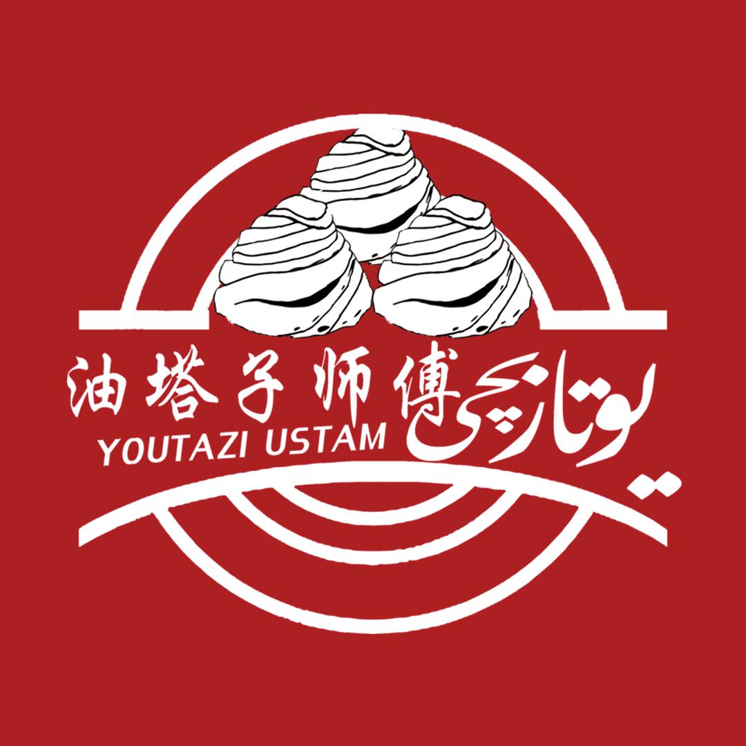 油塔子师傅餐饮