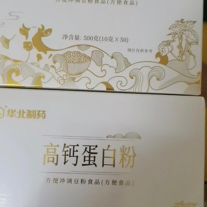 虎