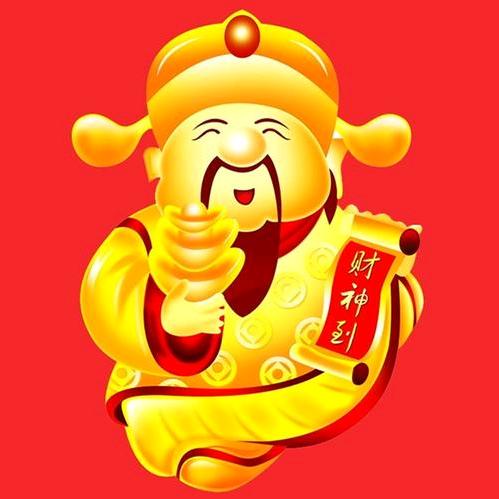 幸运财神