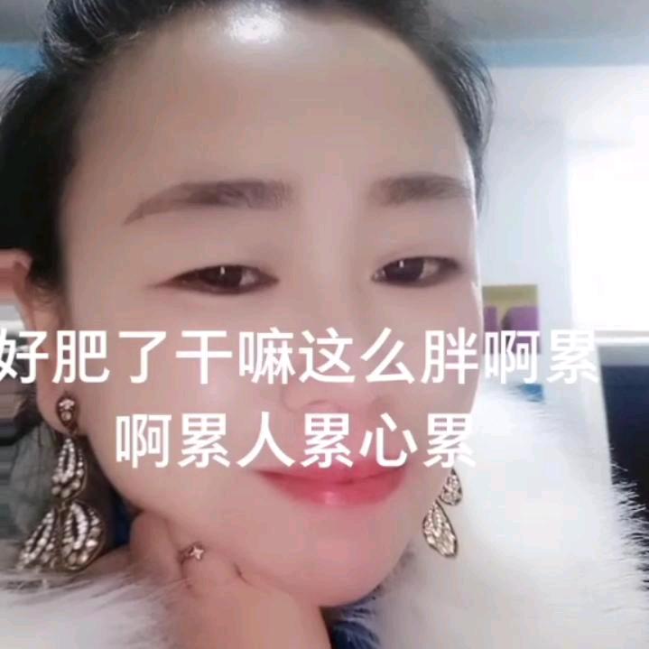 、农村英姐