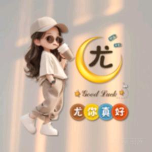 优乐美