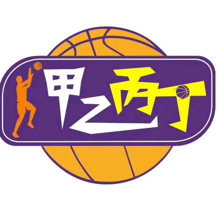 甲乙丙丁体育