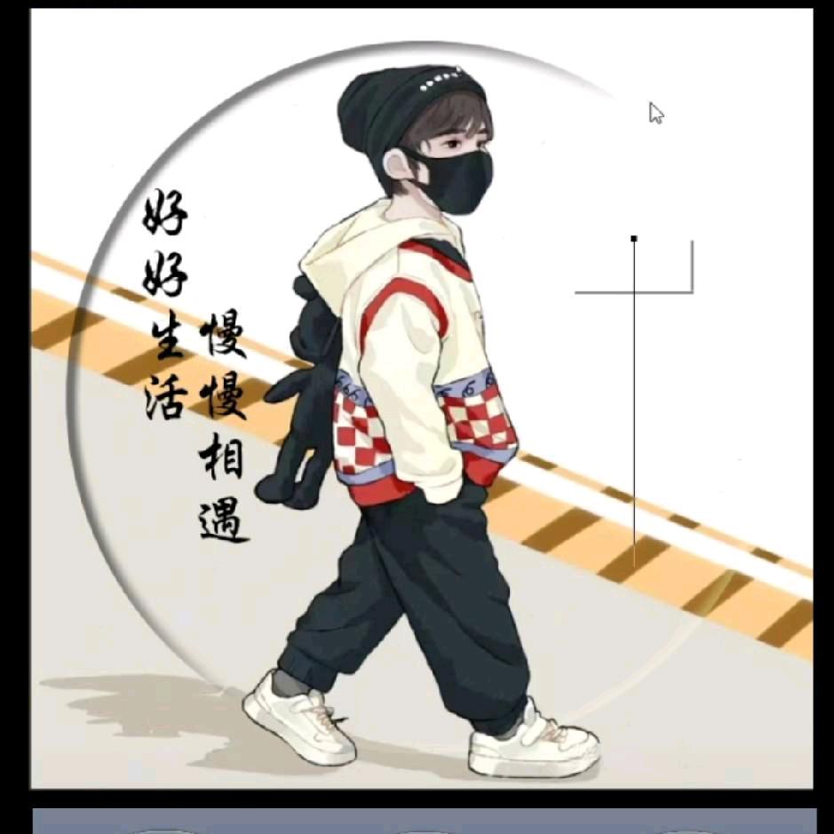 🌹᭄ꦿ莫欺少年穷ꦿ💕