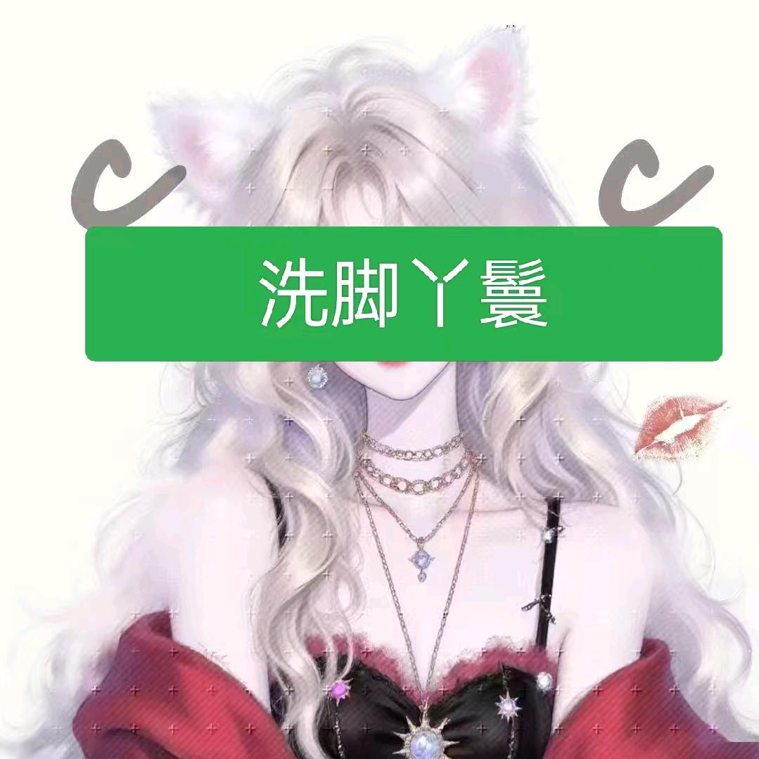 暖暖🍒☪︎c