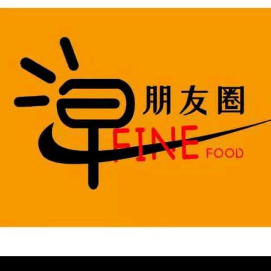 朋友圈美食