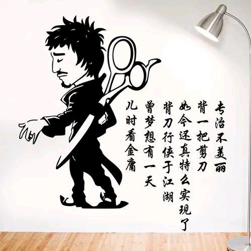 蒂凡尼美业(绿城岘山店)