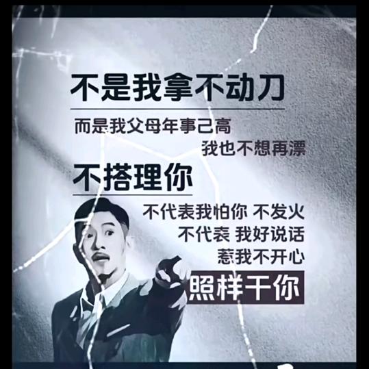 ༊ღ᭄心已归零♬ 爱你💞李