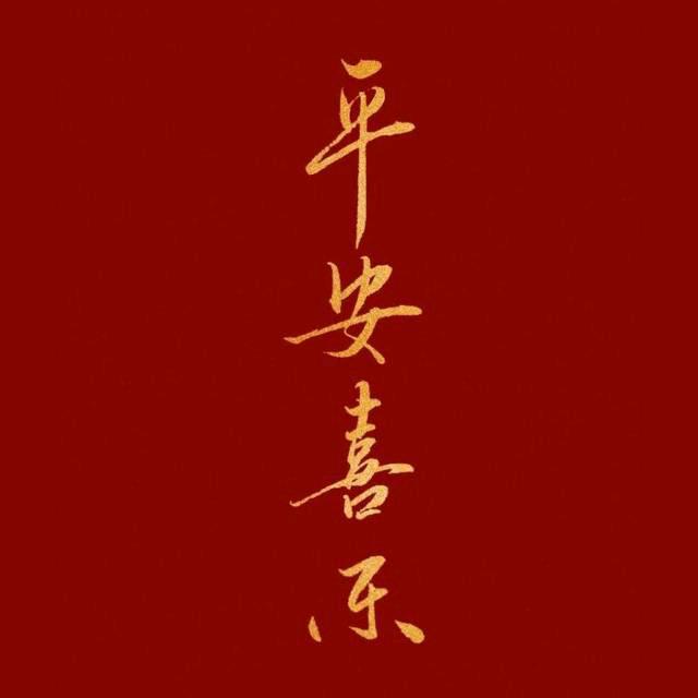 小欢喜650