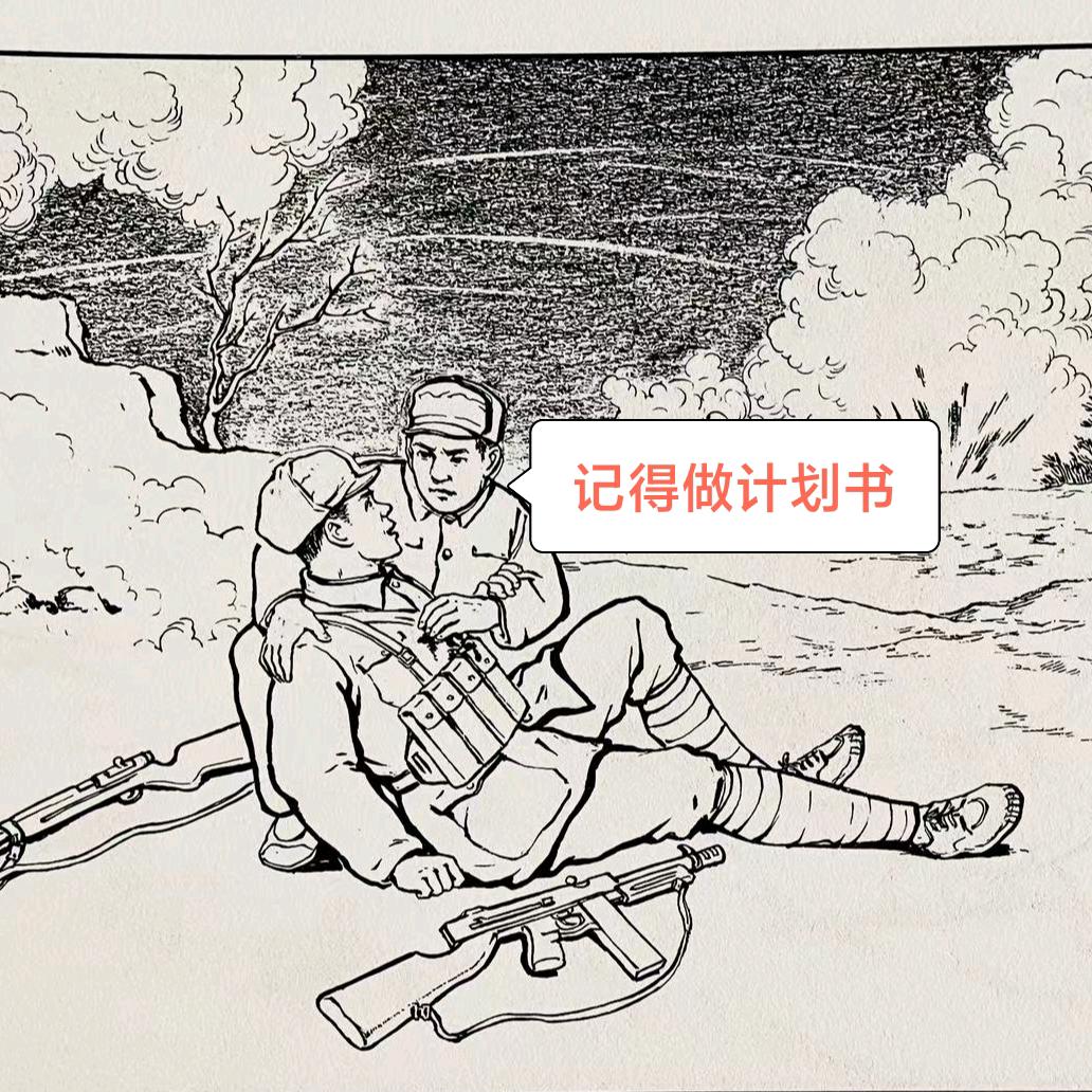 威力哥