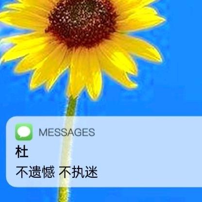 山西中考、高考杜老师（专做中高考升学）