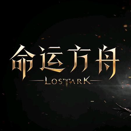 命运方舟小虎