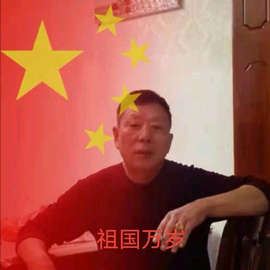 老付